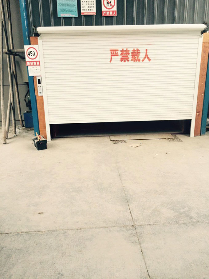 升降平台